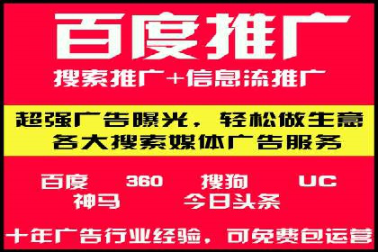 成功案例：SEM开户助力企业品牌推广